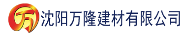 沈阳黄色大香蕉大片建材有限公司_沈阳轻质石膏厂家抹灰_沈阳石膏自流平生产厂家_沈阳砌筑砂浆厂家